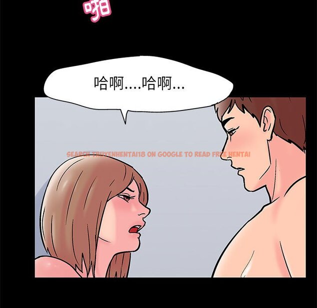 查看漫画走不出的房间 - 第27話 - tymanga.com中的2083766图片