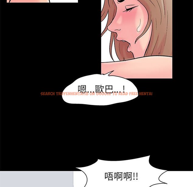 查看漫画走不出的房间 - 第27話 - tymanga.com中的2083774图片