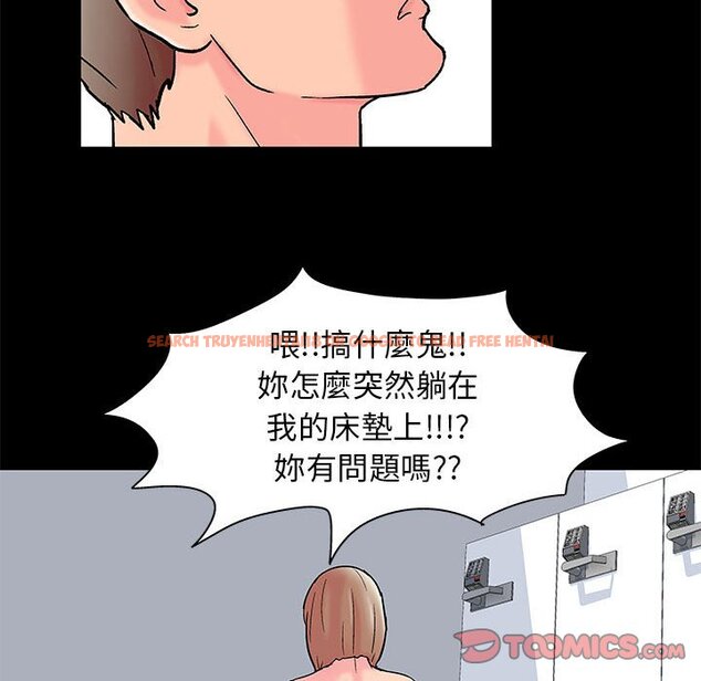 查看漫画走不出的房间 - 第27話 - tymanga.com中的2083789图片