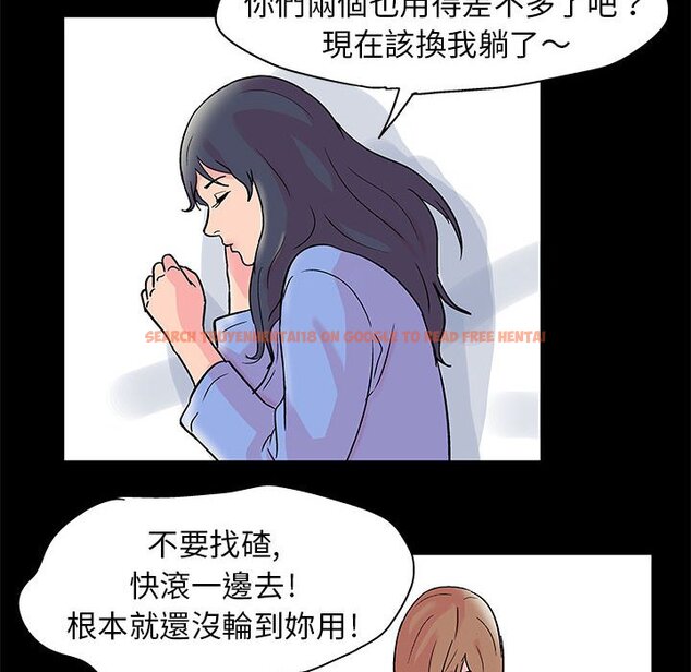 查看漫画走不出的房间 - 第27話 - tymanga.com中的2083791图片