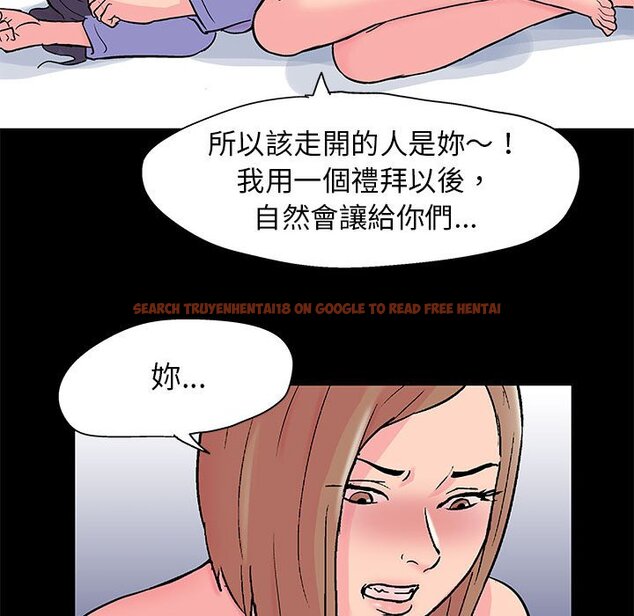 查看漫画走不出的房间 - 第27話 - tymanga.com中的2083794图片