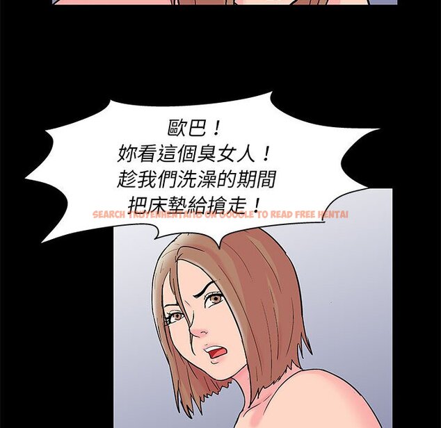 查看漫画走不出的房间 - 第27話 - tymanga.com中的2083795图片