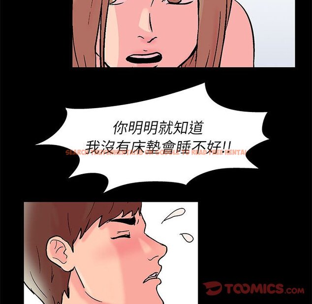 查看漫画走不出的房间 - 第27話 - tymanga.com中的2083801图片