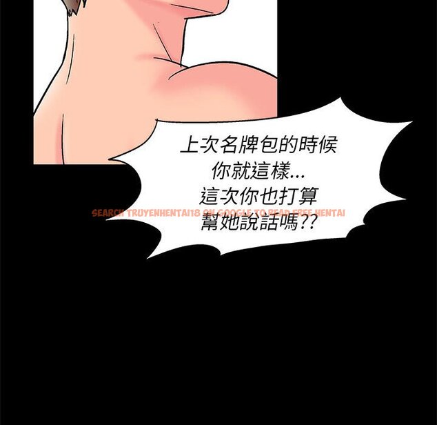 查看漫画走不出的房间 - 第27話 - tymanga.com中的2083802图片
