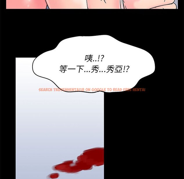查看漫画走不出的房间 - 第27話 - tymanga.com中的2083812图片