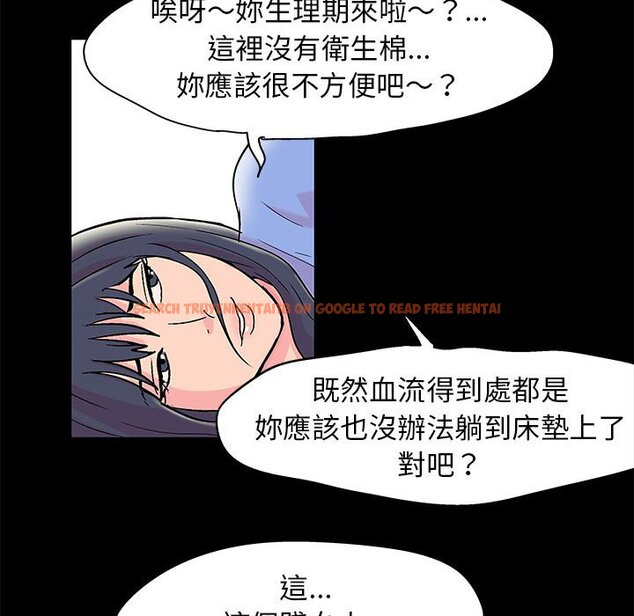 查看漫画走不出的房间 - 第27話 - tymanga.com中的2083818图片