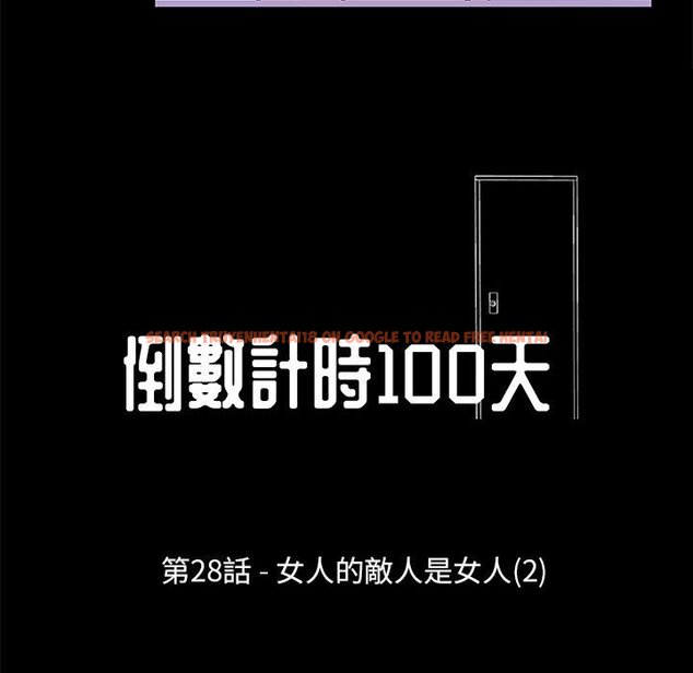 查看漫画走不出的房间 - 第28話 - tymanga.com中的2083836图片