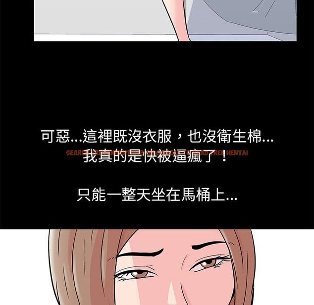 查看漫画走不出的房间 - 第28話 - tymanga.com中的2083840图片