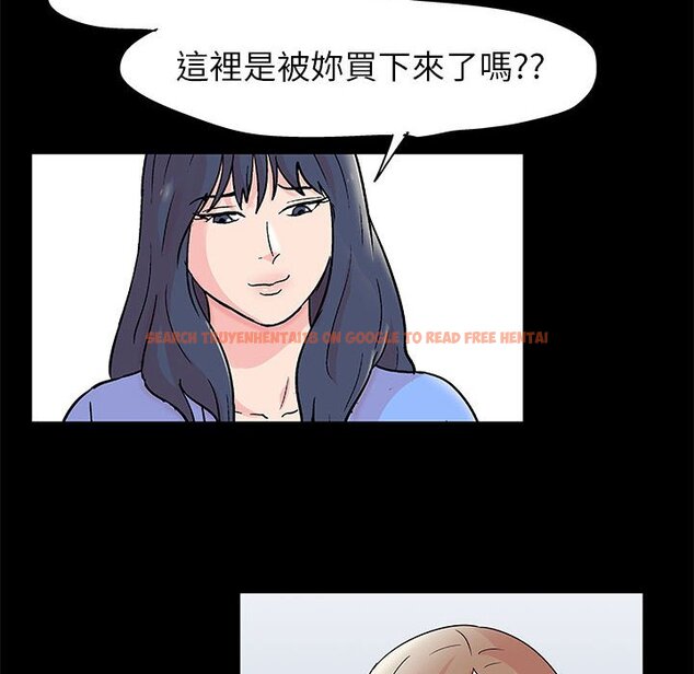 查看漫画走不出的房间 - 第28話 - tymanga.com中的2083843图片