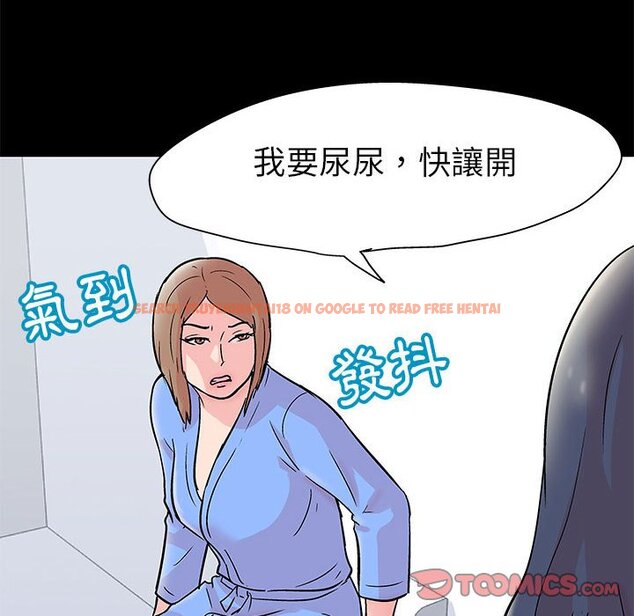 查看漫画走不出的房间 - 第28話 - tymanga.com中的2083845图片