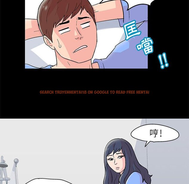 查看漫画走不出的房间 - 第28話 - tymanga.com中的2083848图片