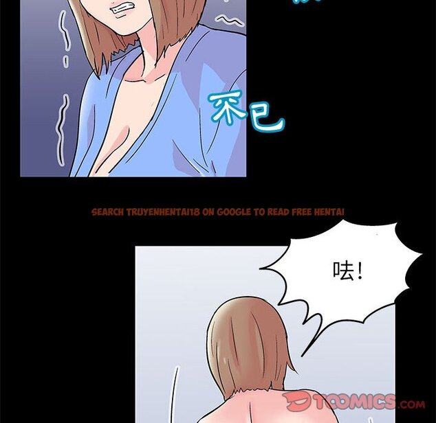 查看漫画走不出的房间 - 第28話 - tymanga.com中的2083853图片