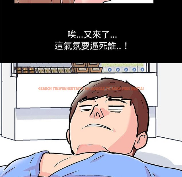 查看漫画走不出的房间 - 第28話 - tymanga.com中的2083863图片