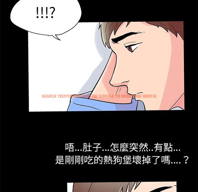 查看漫画走不出的房间 - 第28話 - tymanga.com中的2083870图片