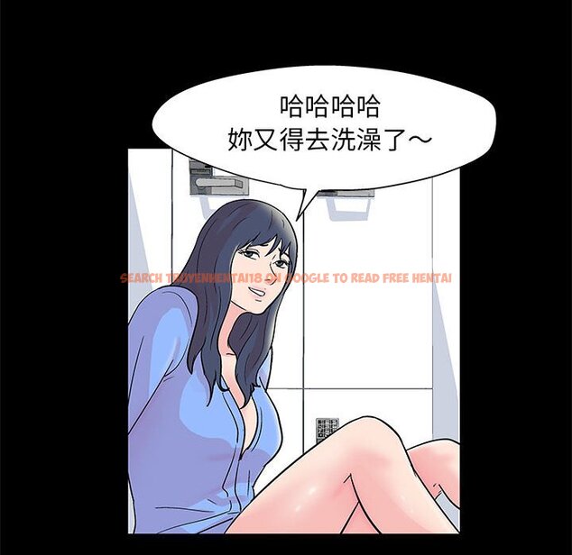 查看漫画走不出的房间 - 第28話 - tymanga.com中的2083879图片