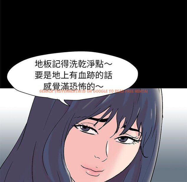 查看漫画走不出的房间 - 第28話 - tymanga.com中的2083880图片