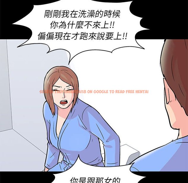 查看漫画走不出的房间 - 第28話 - tymanga.com中的2083883图片