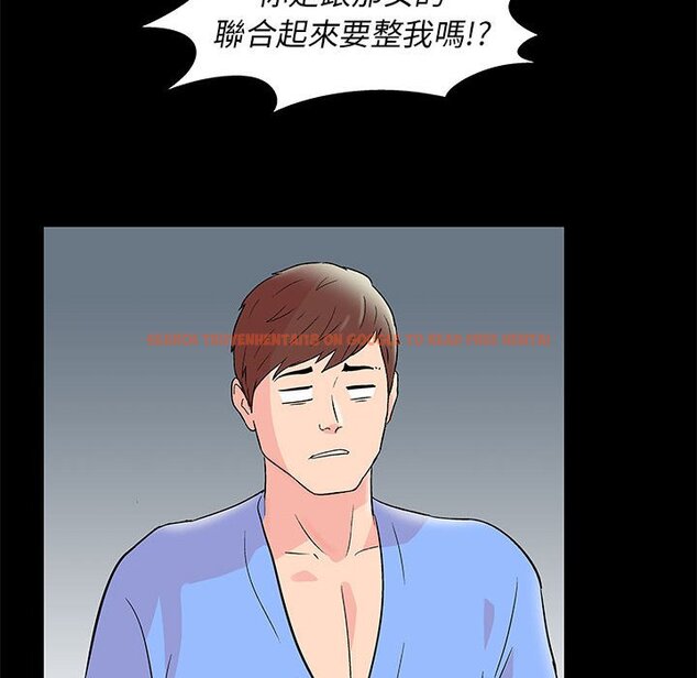 查看漫画走不出的房间 - 第28話 - tymanga.com中的2083884图片