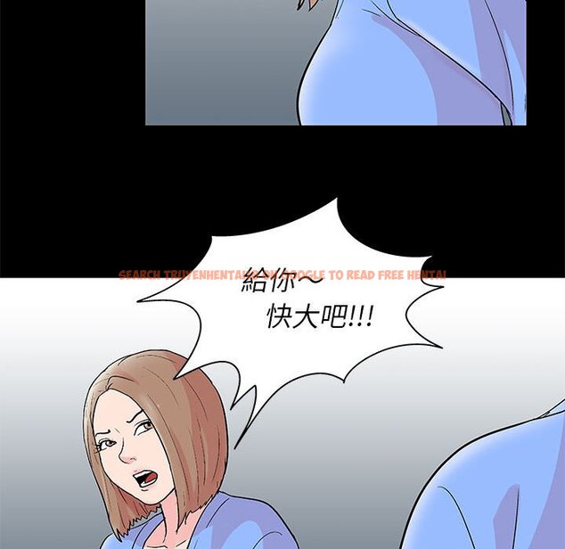 查看漫画走不出的房间 - 第28話 - tymanga.com中的2083886图片