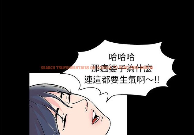 查看漫画走不出的房间 - 第29話 - tymanga.com中的2083899图片