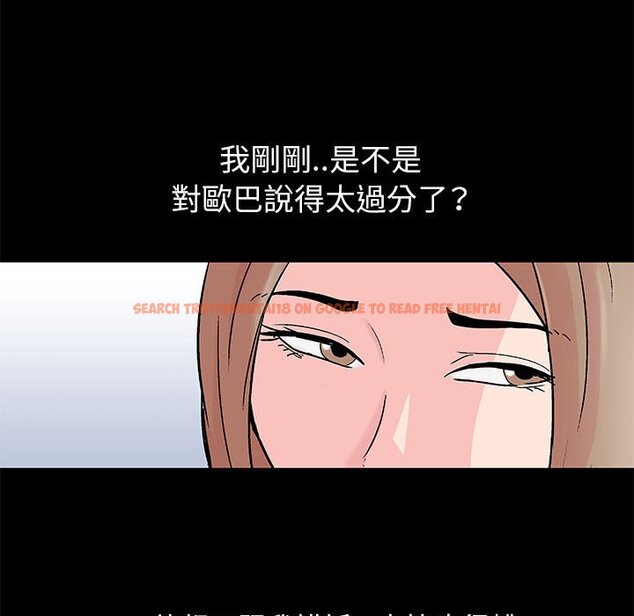 查看漫画走不出的房间 - 第29話 - tymanga.com中的2083912图片