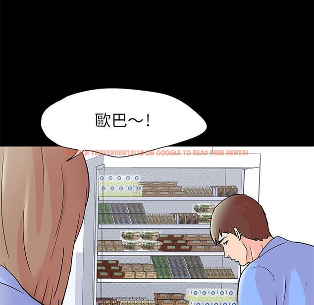 查看漫画走不出的房间 - 第29話 - tymanga.com中的2083914图片