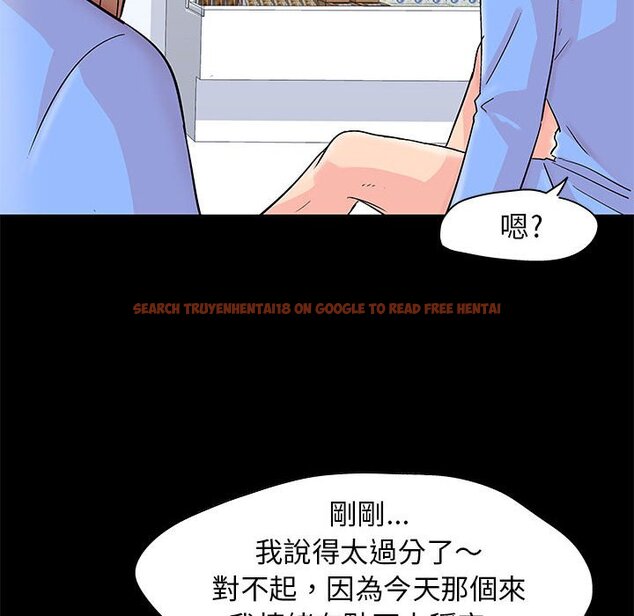 查看漫画走不出的房间 - 第29話 - tymanga.com中的2083915图片