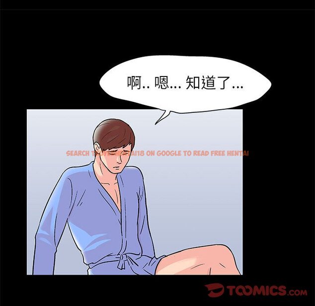 查看漫画走不出的房间 - 第29話 - tymanga.com中的2083917图片