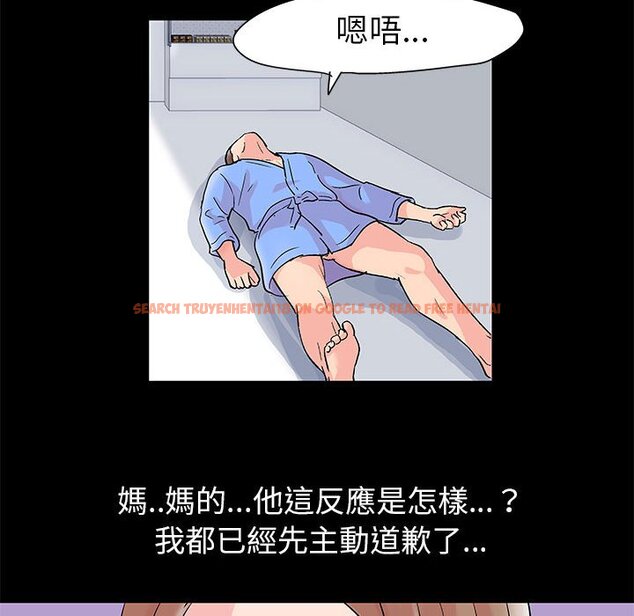 查看漫画走不出的房间 - 第29話 - tymanga.com中的2083920图片