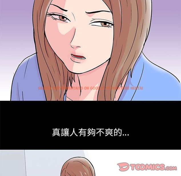 查看漫画走不出的房间 - 第29話 - tymanga.com中的2083921图片