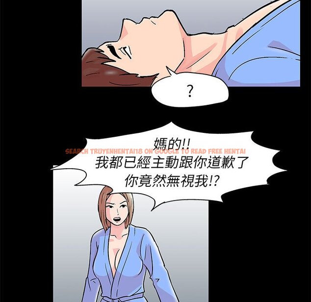 查看漫画走不出的房间 - 第29話 - tymanga.com中的2083924图片