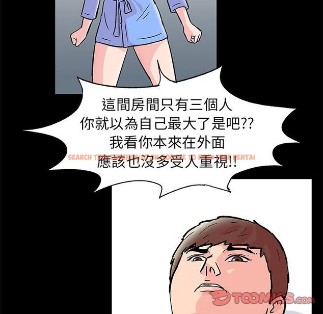 查看漫画走不出的房间 - 第29話 - tymanga.com中的2083925图片