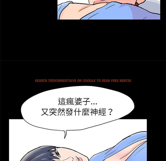 查看漫画走不出的房间 - 第29話 - tymanga.com中的2083926图片