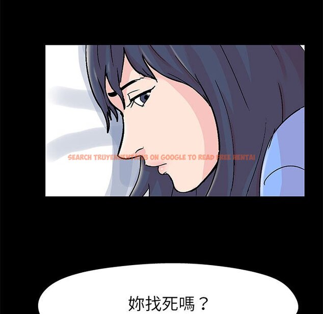 查看漫画走不出的房间 - 第29話 - tymanga.com中的2083932图片