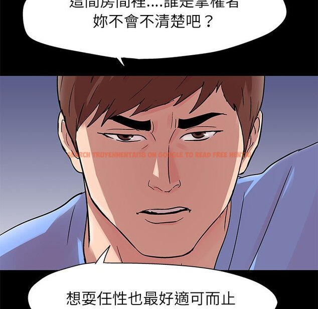 查看漫画走不出的房间 - 第29話 - tymanga.com中的2083936图片