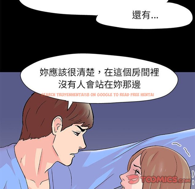 查看漫画走不出的房间 - 第29話 - tymanga.com中的2083937图片