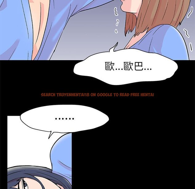 查看漫画走不出的房间 - 第29話 - tymanga.com中的2083938图片