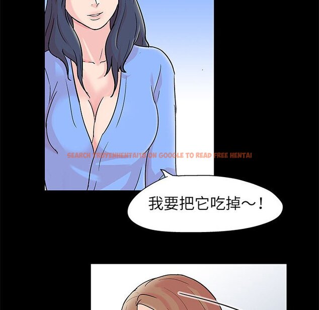 查看漫画走不出的房间 - 第29話 - tymanga.com中的2083955图片