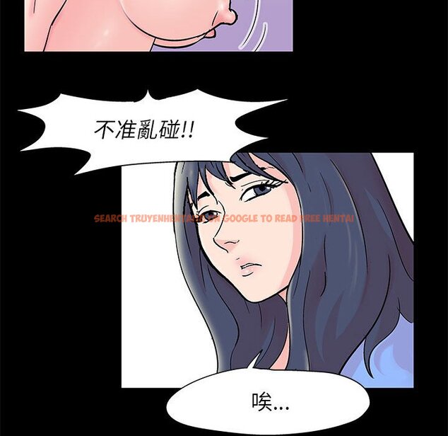 查看漫画走不出的房间 - 第29話 - tymanga.com中的2083958图片