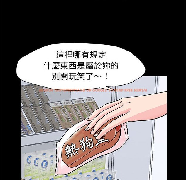 查看漫画走不出的房间 - 第29話 - tymanga.com中的2083959图片