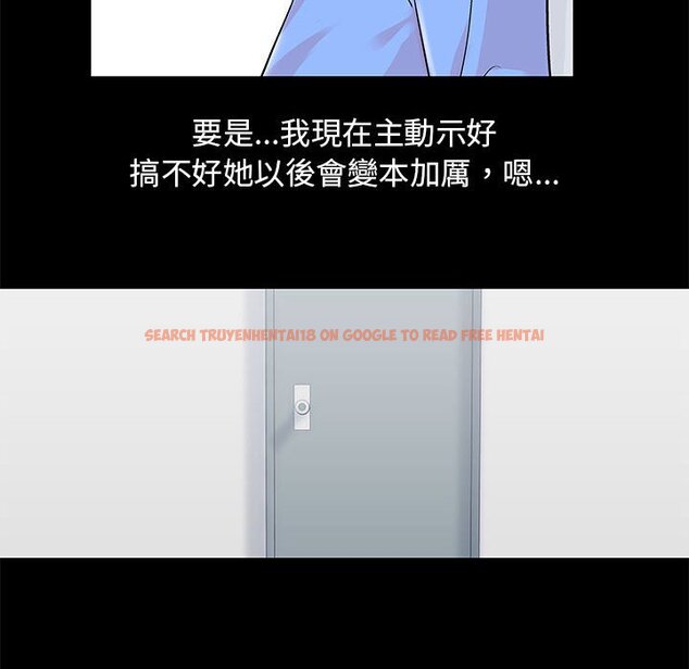 查看漫画走不出的房间 - 第29話 - tymanga.com中的2083970图片