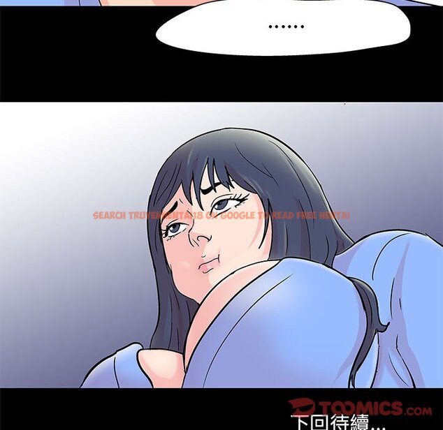 查看漫画走不出的房间 - 第29話 - tymanga.com中的2083977图片