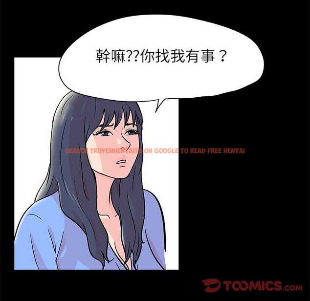 查看漫画走不出的房间 - 第30話 - tymanga.com中的2083992图片
