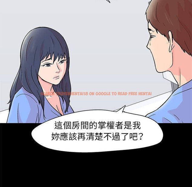 查看漫画走不出的房间 - 第30話 - tymanga.com中的2083998图片