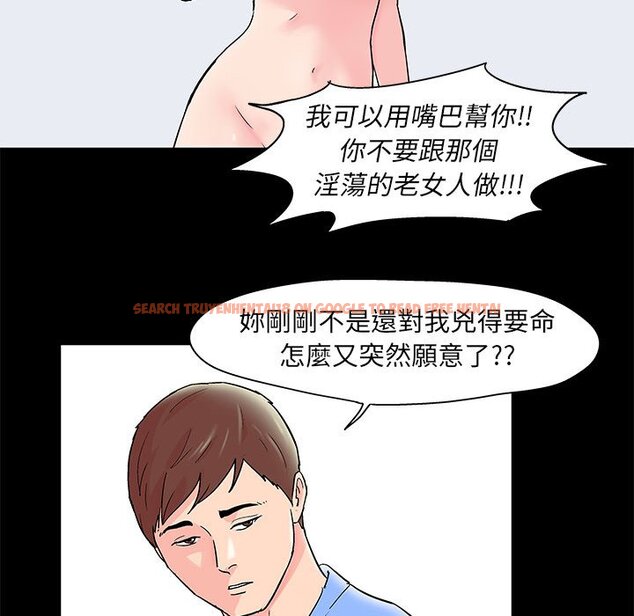 查看漫画走不出的房间 - 第30話 - tymanga.com中的2084002图片