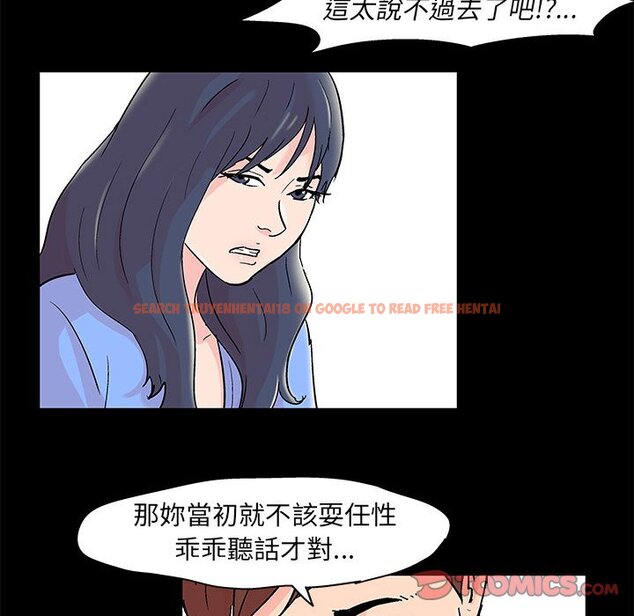查看漫画走不出的房间 - 第30話 - tymanga.com中的2084004图片