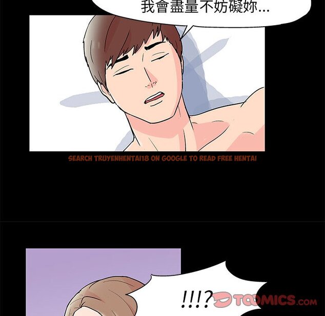 查看漫画走不出的房间 - 第30話 - tymanga.com中的2084032图片