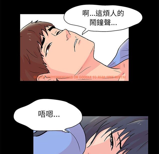 查看漫画走不出的房间 - 第31話 - tymanga.com中的2084056图片
