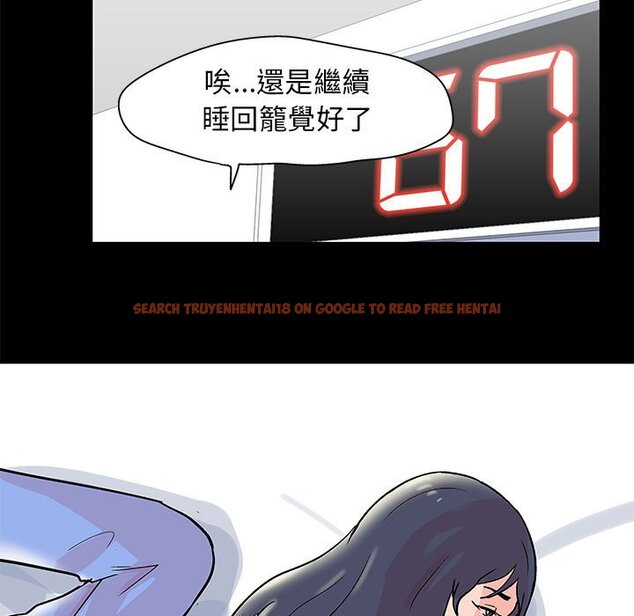 查看漫画走不出的房间 - 第31話 - tymanga.com中的2084063图片