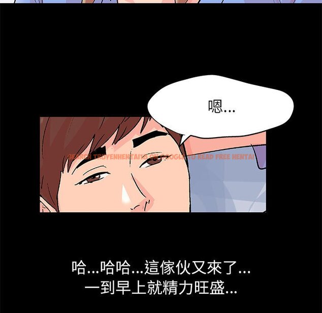 查看漫画走不出的房间 - 第31話 - tymanga.com中的2084067图片
